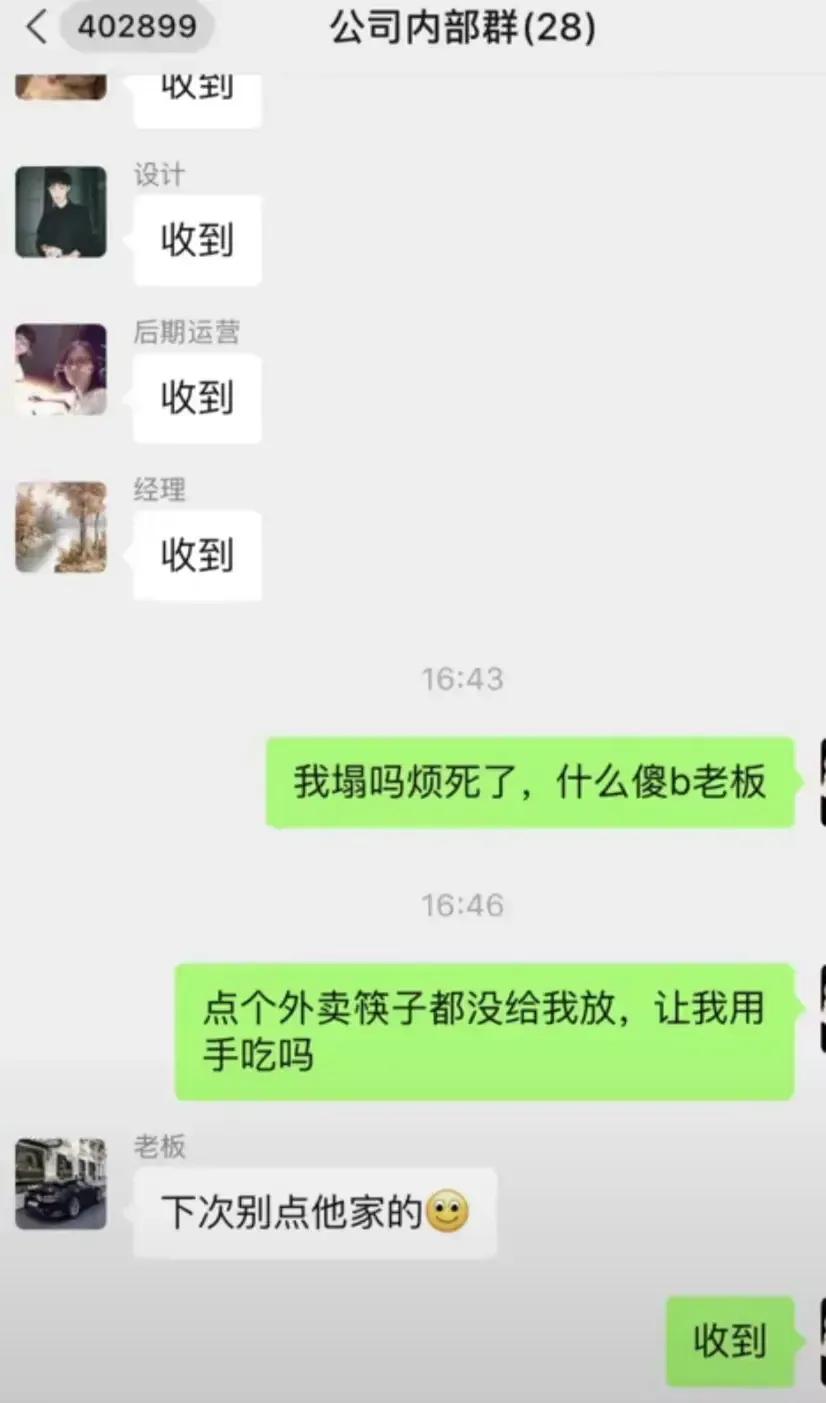 厉害
力挽狂澜
以后是个干大事的人[黑线]