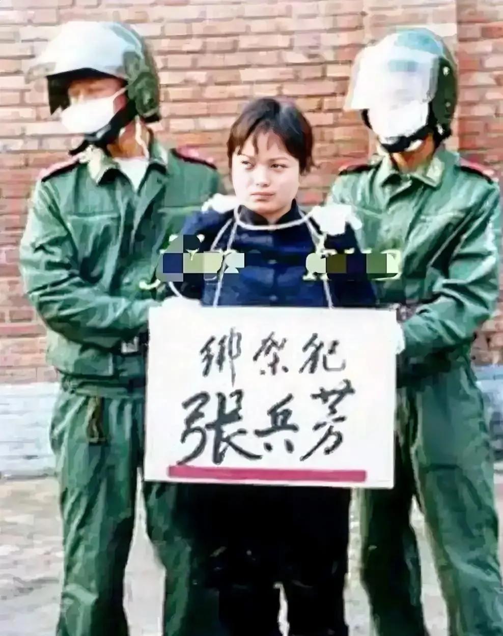 2002年，河南商丘，张芳兵被验明正身，即将押赴刑场，执行死刑，照片中的她看起表