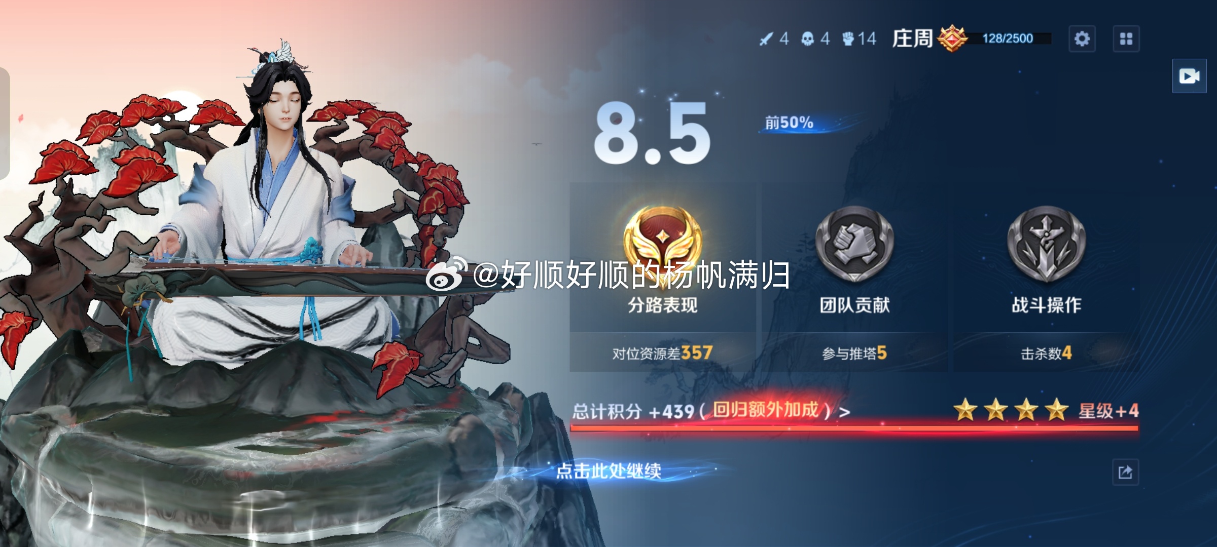 更新，低分高星图，直播局，有回放发现现在对局环境好了很多……甚至有点过度灵敏了王