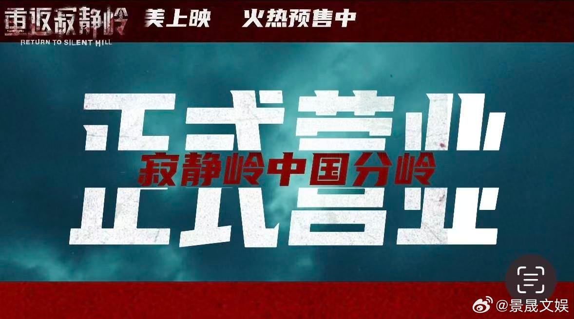 新年第一哭是被吓哭的新年开局没被团圆感动哭反倒栽在寂静岭的表里世界切换里灰蒙蒙地