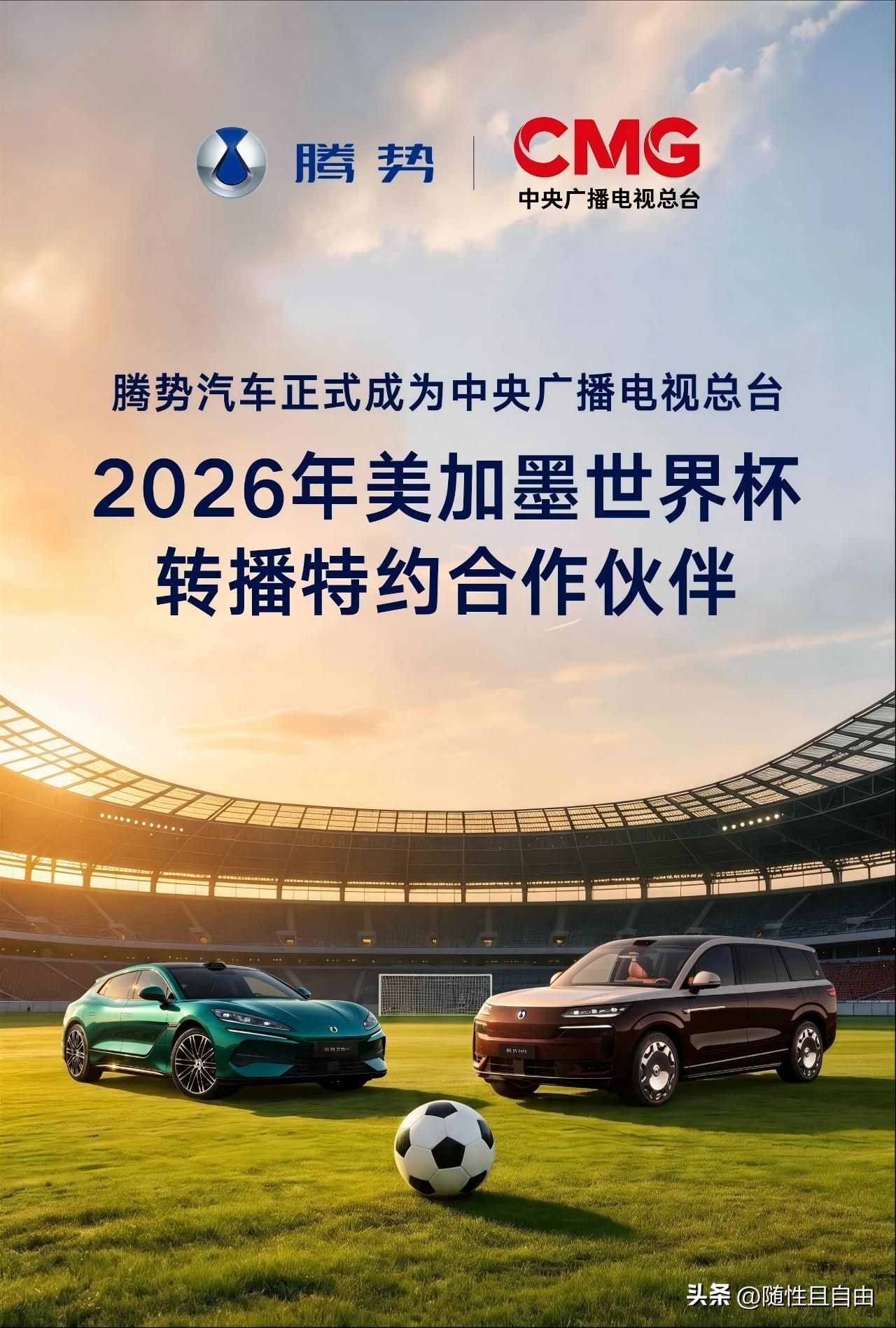 你们还记得梅西香港事件嘛。虽然他是球星，但是也不能区别对待。他觉得自己是大牌，但