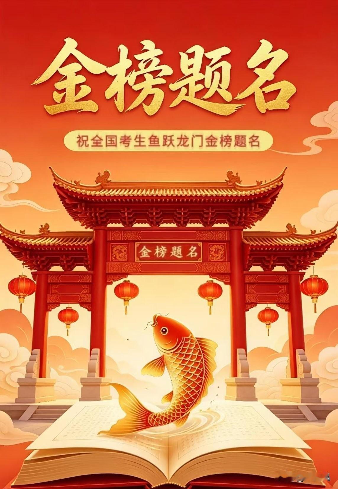 今天高考日，我出发去大兴，女儿2013年参加高考，2017年工作，如今工作9年。