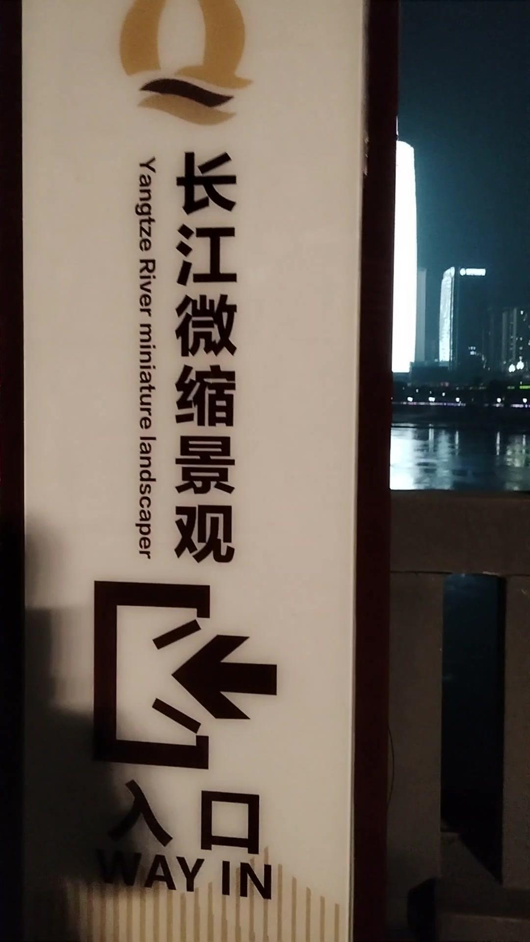 📜北宋时期，为避宋太宗赵光义名讳，“义宾”改名为“宜宾”，既保留了语音韵味，又