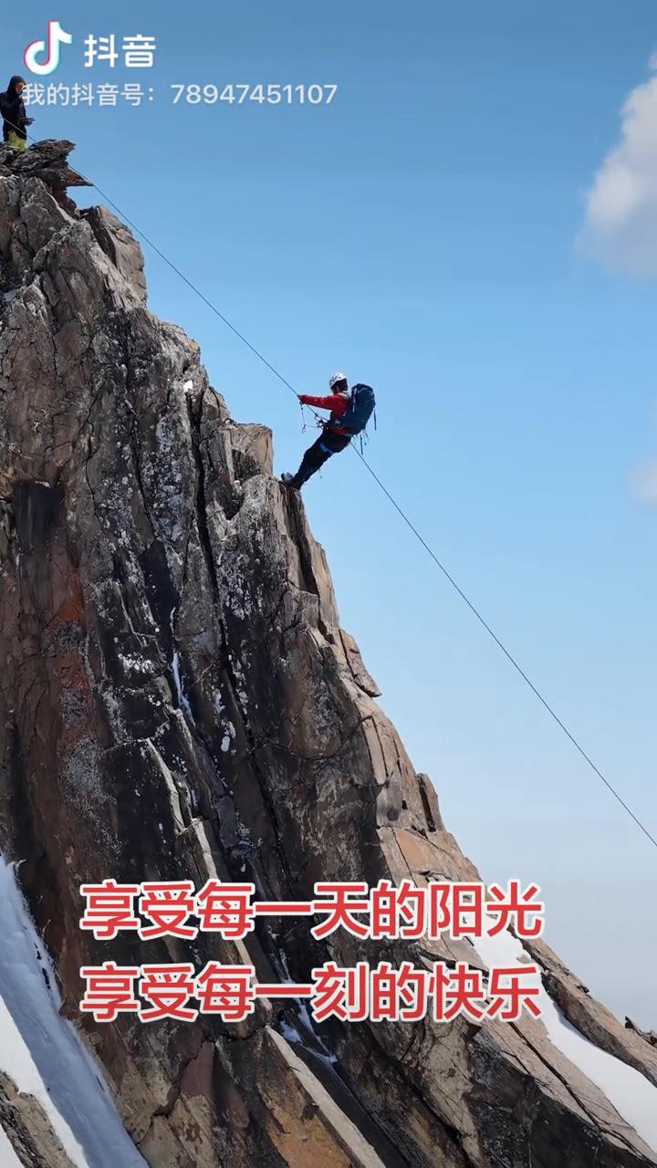 享受每一天的阳光，享受每一刻的快乐。