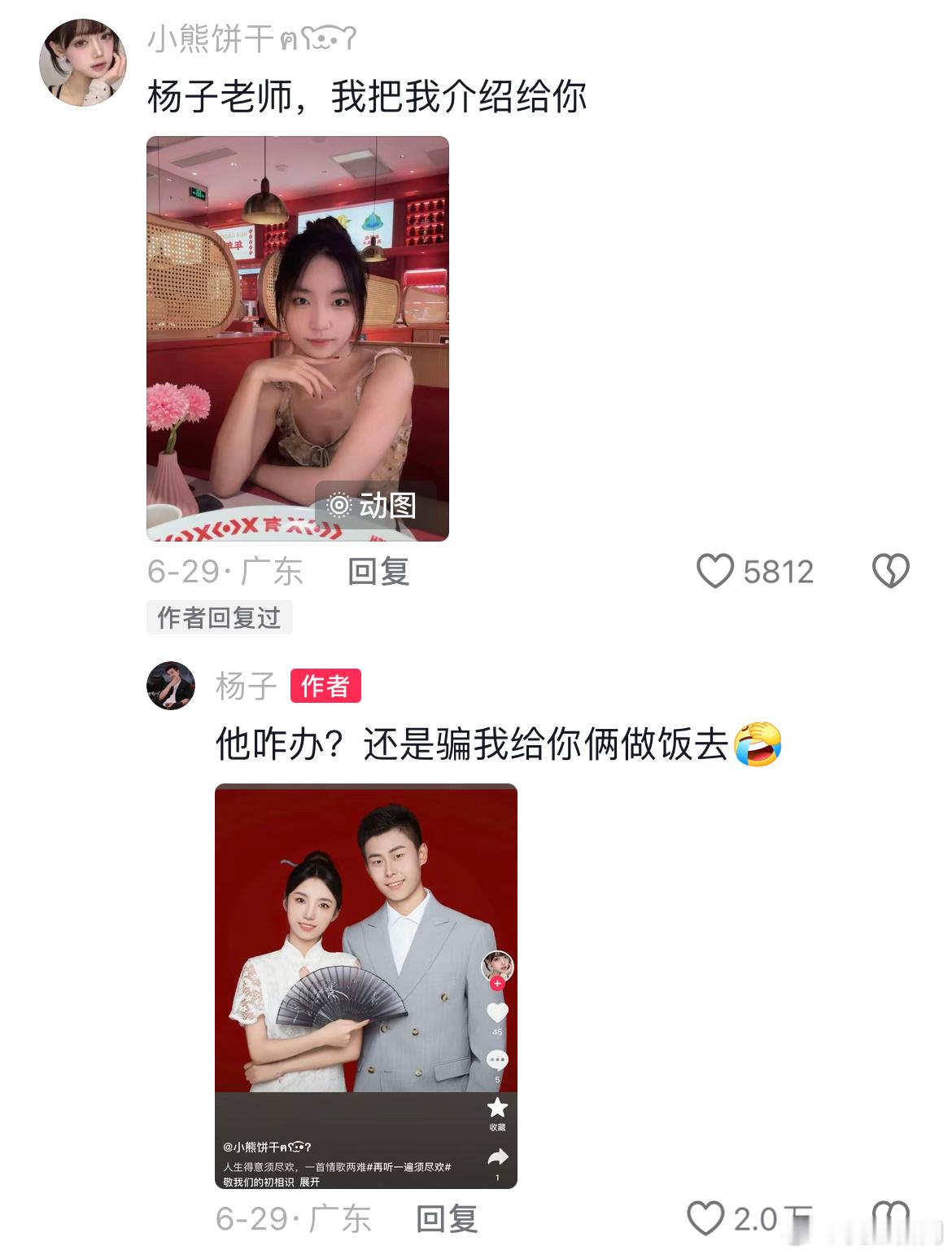 杨子参加完综艺回来像极了冷宫里妃子——疯了[允悲][允悲][允悲] ​​​