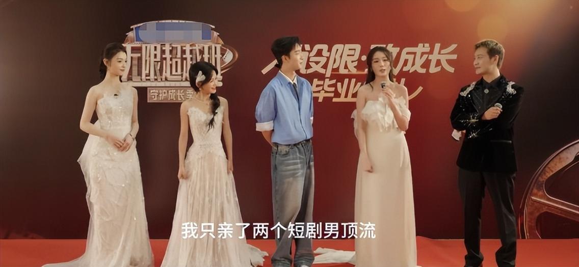 张可盈直播狂拆台，澄清 “亲遍短剧顶流”，直言只亲了 2 个，还当场求资源。
