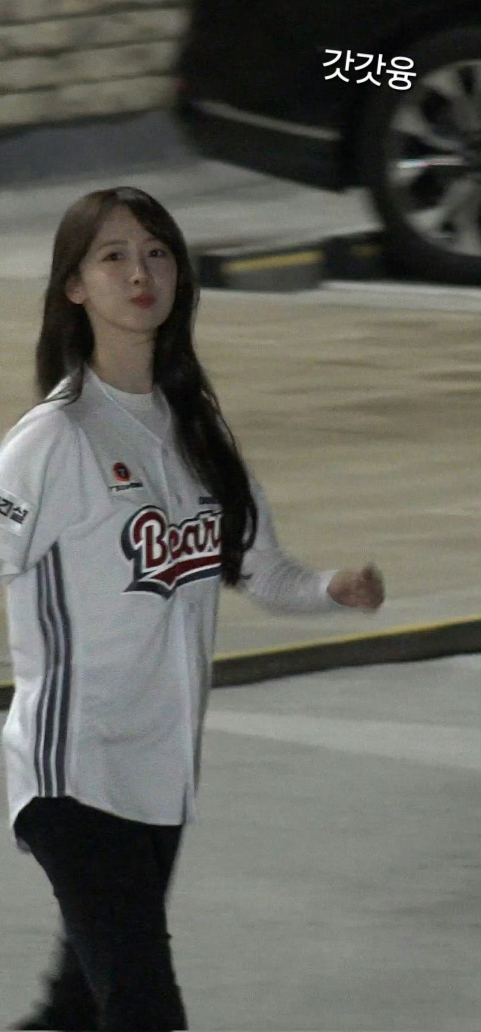 林允儿棒球开球我们一般叫这种叫：上午和下午 