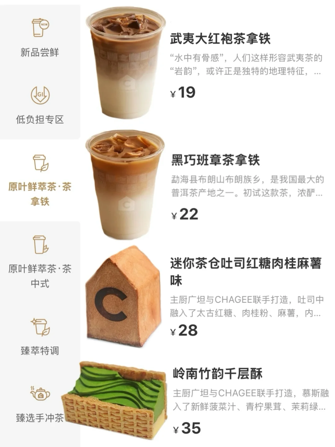 深圳超级茶仓来了..4.0茶拿铁是真的！！