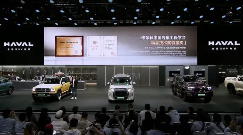 今天2025广州车展上，哈弗发布会主要秀了他们的全球化成果。现场重点放出了Hi4