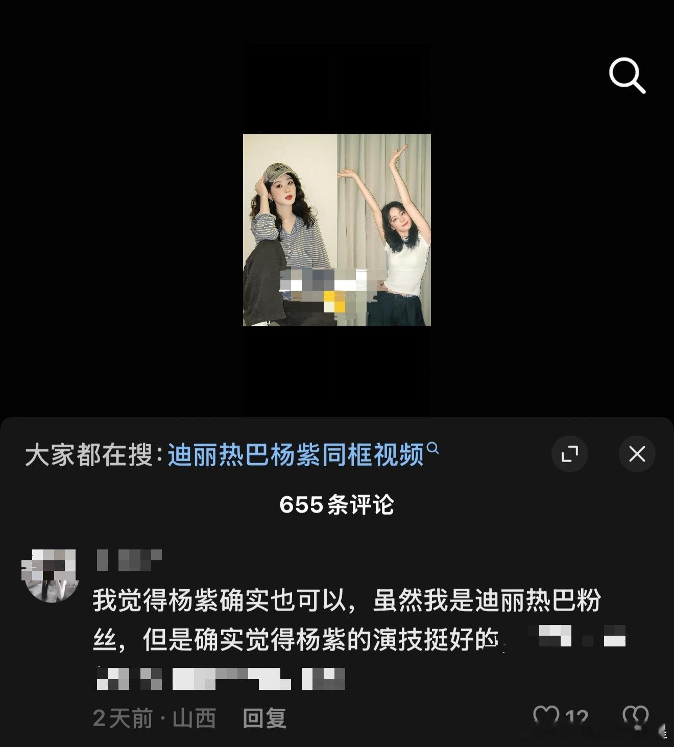 事实就是，其实还是有很多爱丽丝喜欢紫姐的，并且认可紫姐的演技