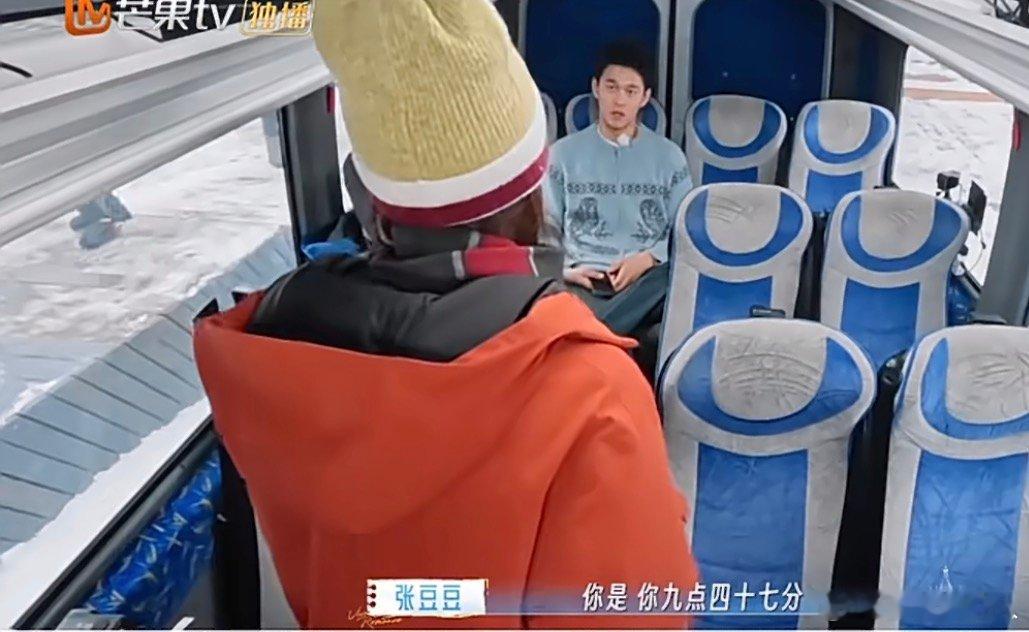 孙杨张豆豆在大巴车上吵起来了张豆豆崩溃大哭 孙杨张豆豆在大巴车上吵起来了，怎么看