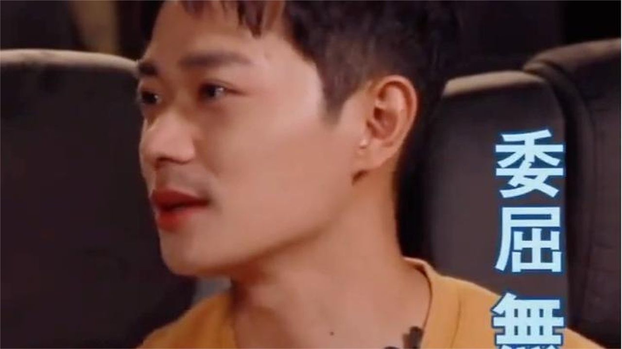 认识10年的编剧找曹骏演戏被拒，不火的时候，参加活动都没位置坐