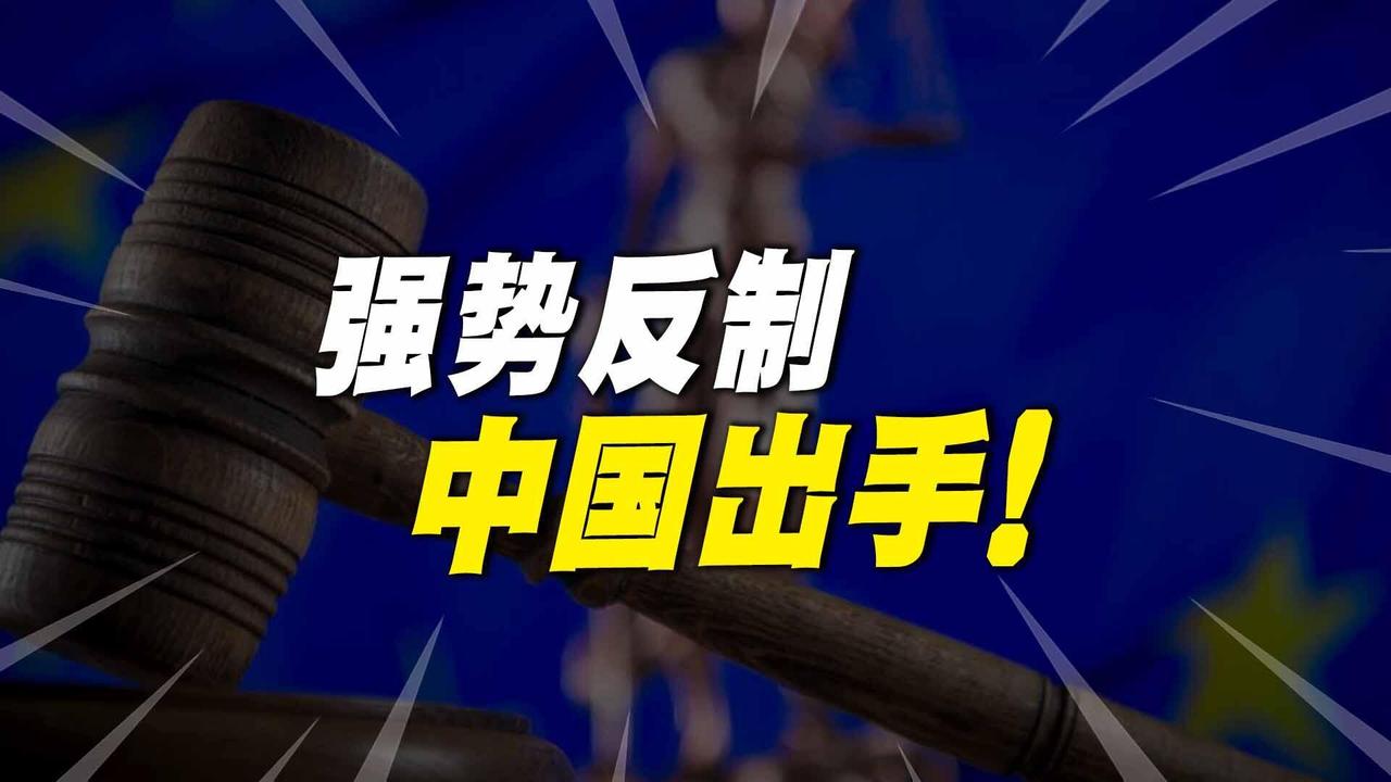 李嘉诚巴拿马港口被夺这事儿，哪是什么单纯的商业纠纷，分明是美国在暗下黑手压制中国