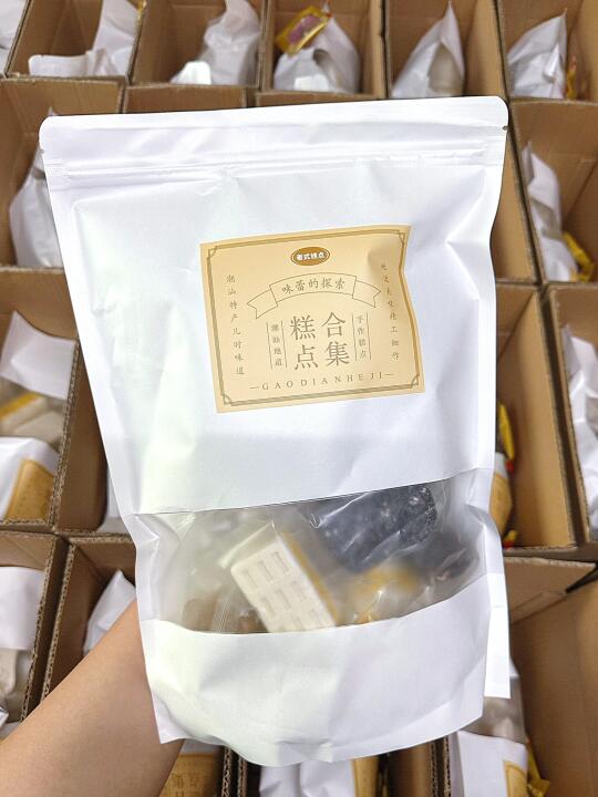 9.9尝鲜装终于安排上了‼️养生五谷糕点