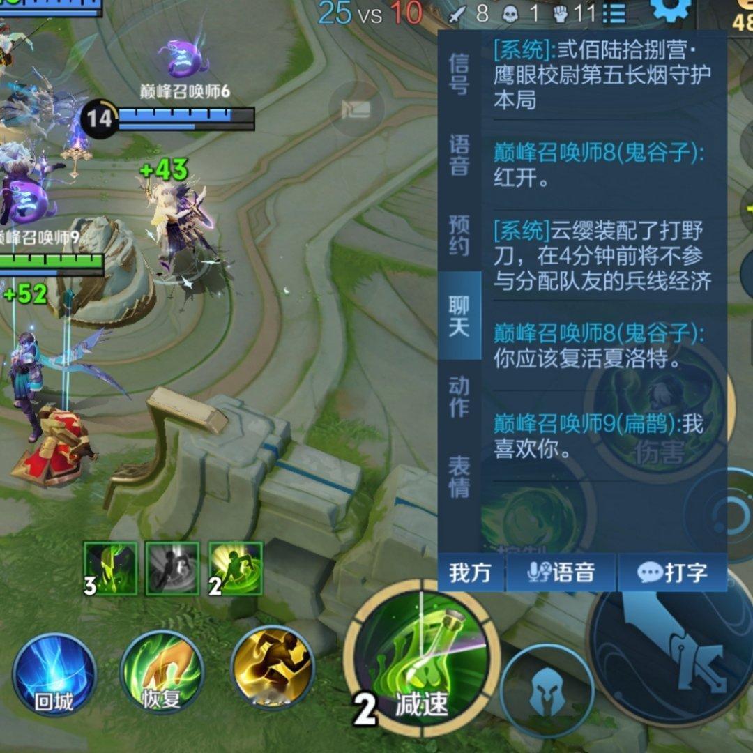 我就这样 