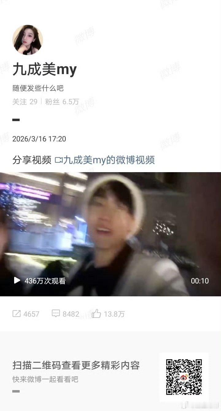 栩你渝生和田栩宁唯粉天塌了田栩宁九成美接吻视频 