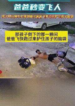 这视频看得我鼻子一酸！孩儿他爹刚转身捡个东西，扭头就看见娃坐玩具车上要栽倒，那反