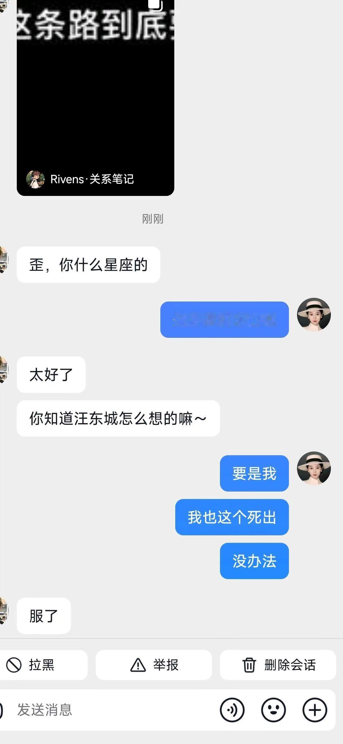 炎亚纶要结婚了。新郎不是汪东城汪东城 炎亚纶 结婚 处女座男生