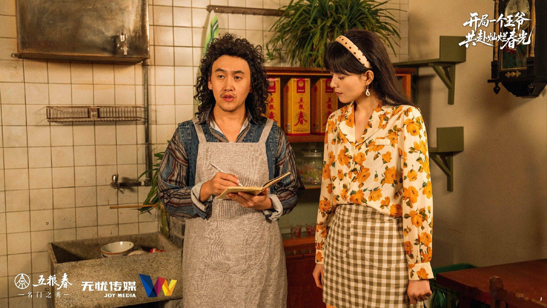 没想到果郡王也来演短剧了没想到果郡王也来演短剧了，李东学在年代与清宫之间切换毫无