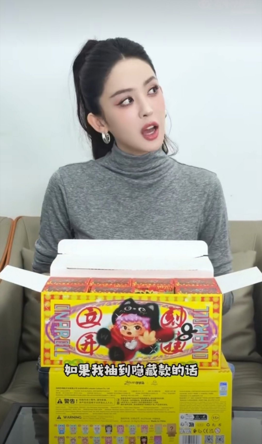 娜扎给工作人员每人发1000元娜扎也太会宠员工了！人家抽盲盒说中了隐藏款就发红包