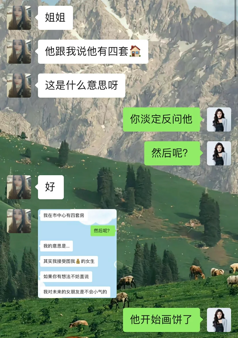 男人只会说不会付出实际，聪明女人这样做