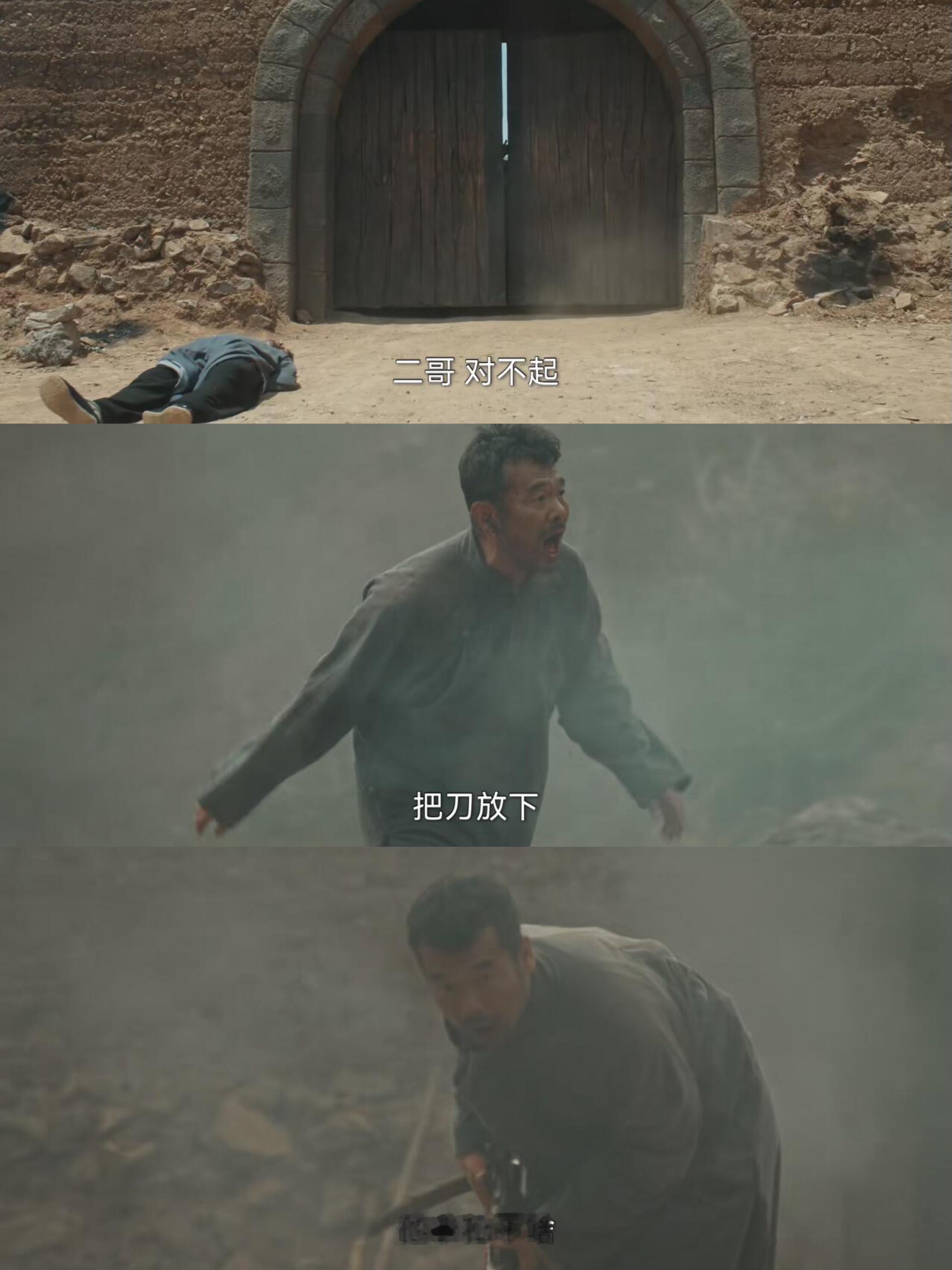 在《生万物》里，封四最后的举动引发了大家的疑惑：他究竟是要救大脚，还是要害大脚？