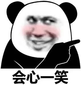 其实还可以红果一下子的吧