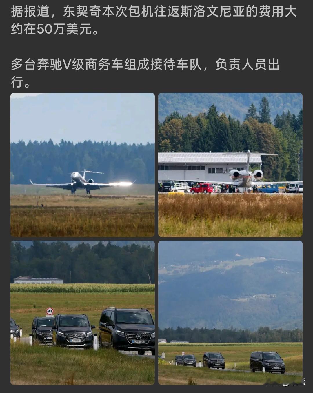 东契奇带领湖人回乡排面拉满！
看看东契奇带领湖人全队回斯洛文尼亚排面到底有多足。