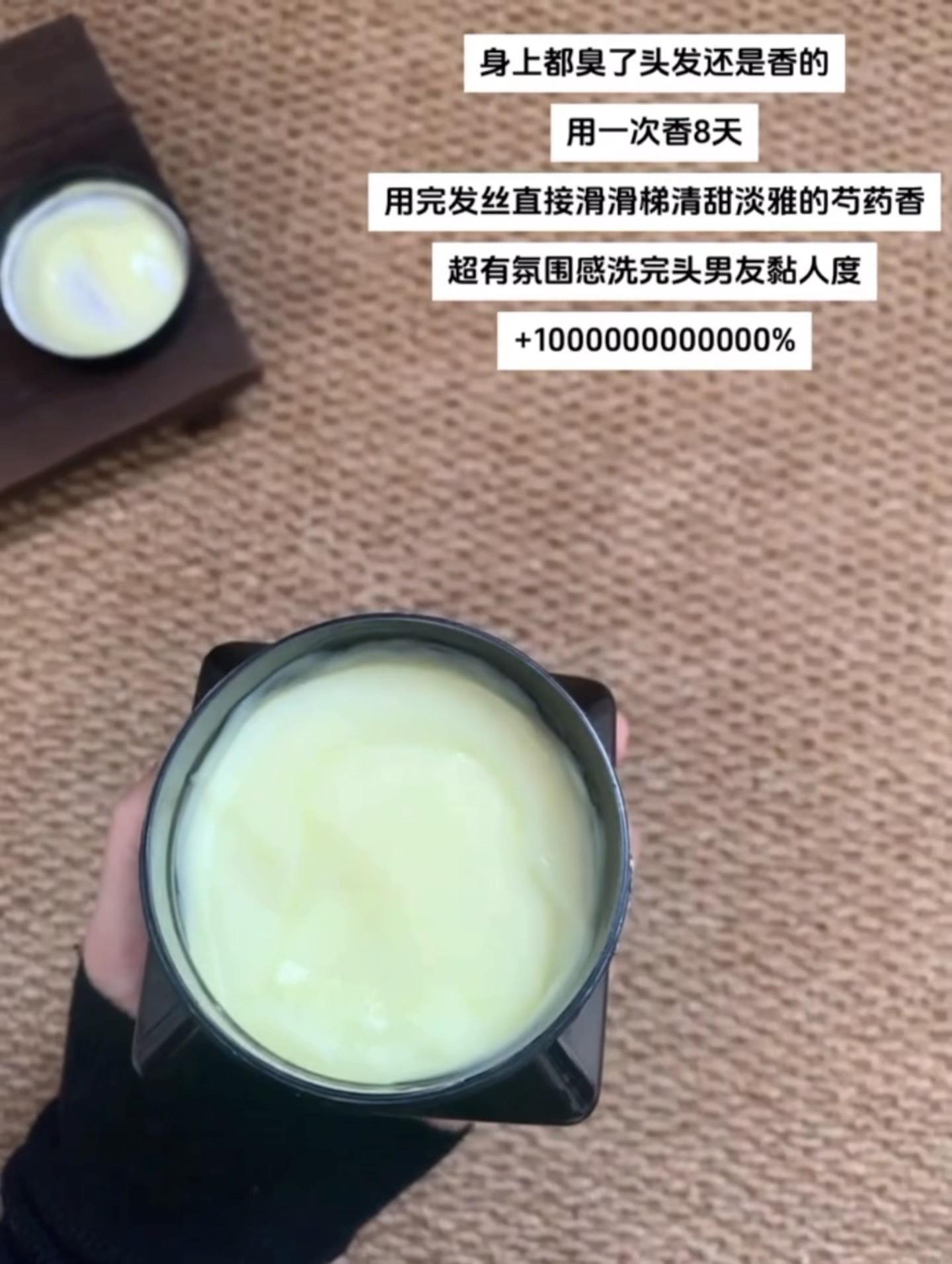 啊啊啊!前任忘了你都忘不了它，真的巨香巨好闻!!头发干枯毛燥的姐妹快去用它!