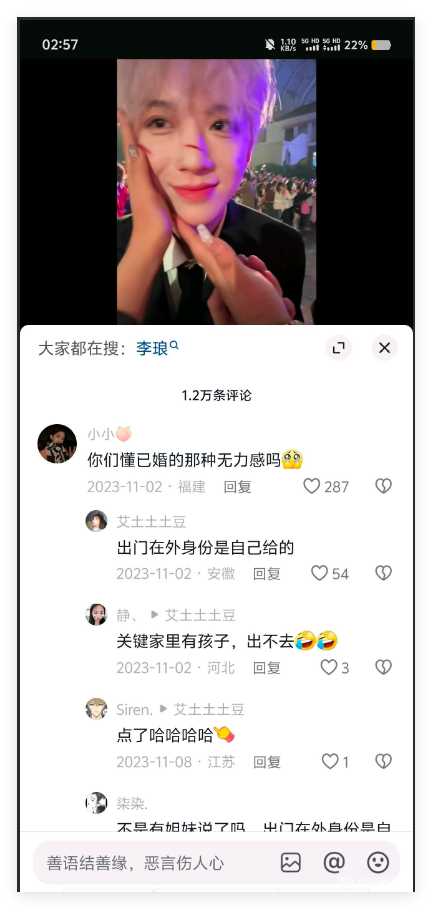 你们老婆 