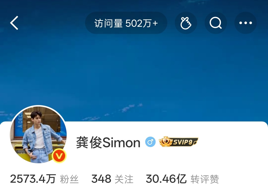 龚俊龚俊 gj龚俊陆小凤 gj龚俊地球超新鲜 龚俊  妈耶，我们龚俊就是安安静静