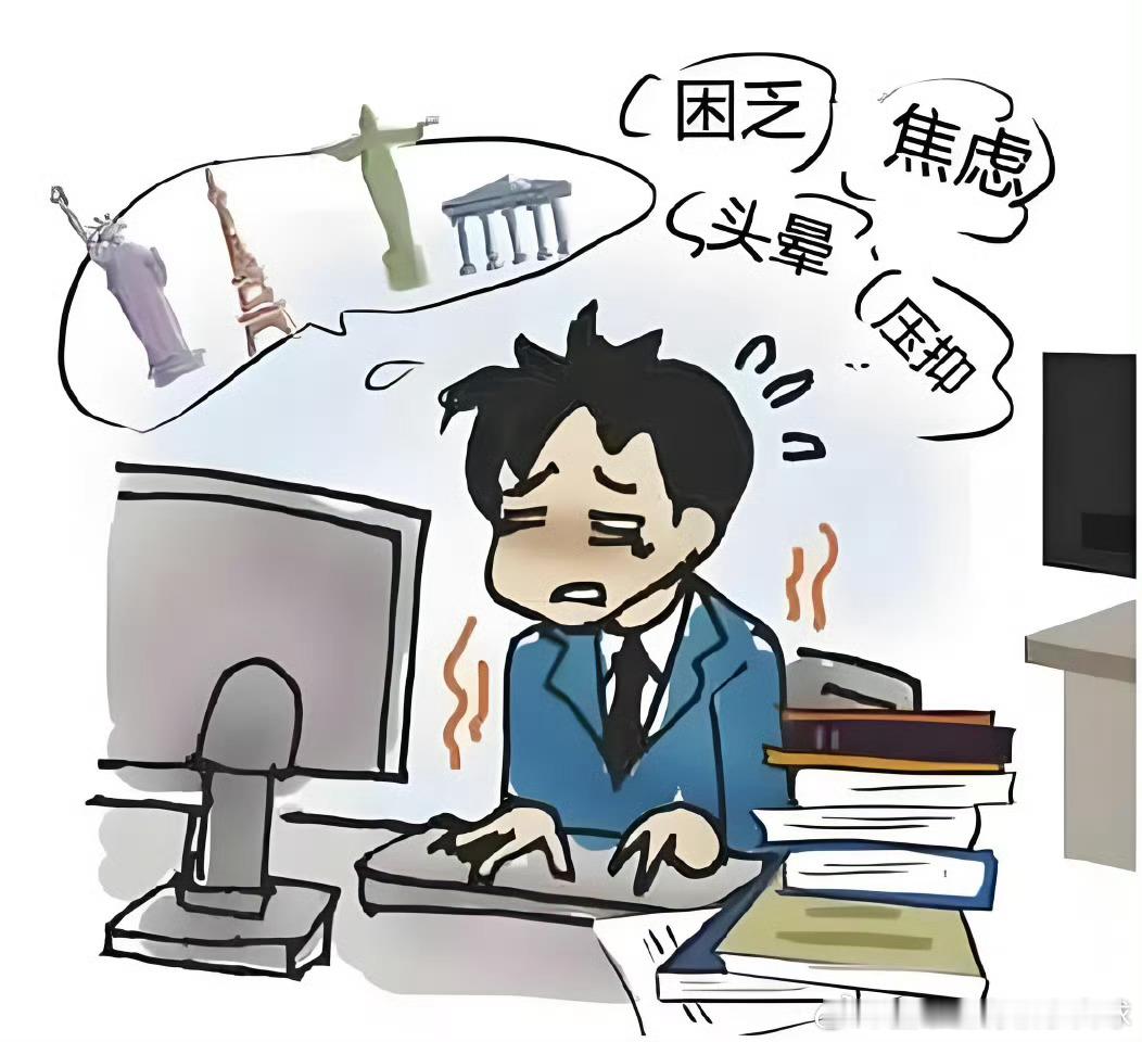 六成年轻人焦虑而不自知六成年轻人的小困扰里，藏着对生活的认真。其实不必太紧绷，接