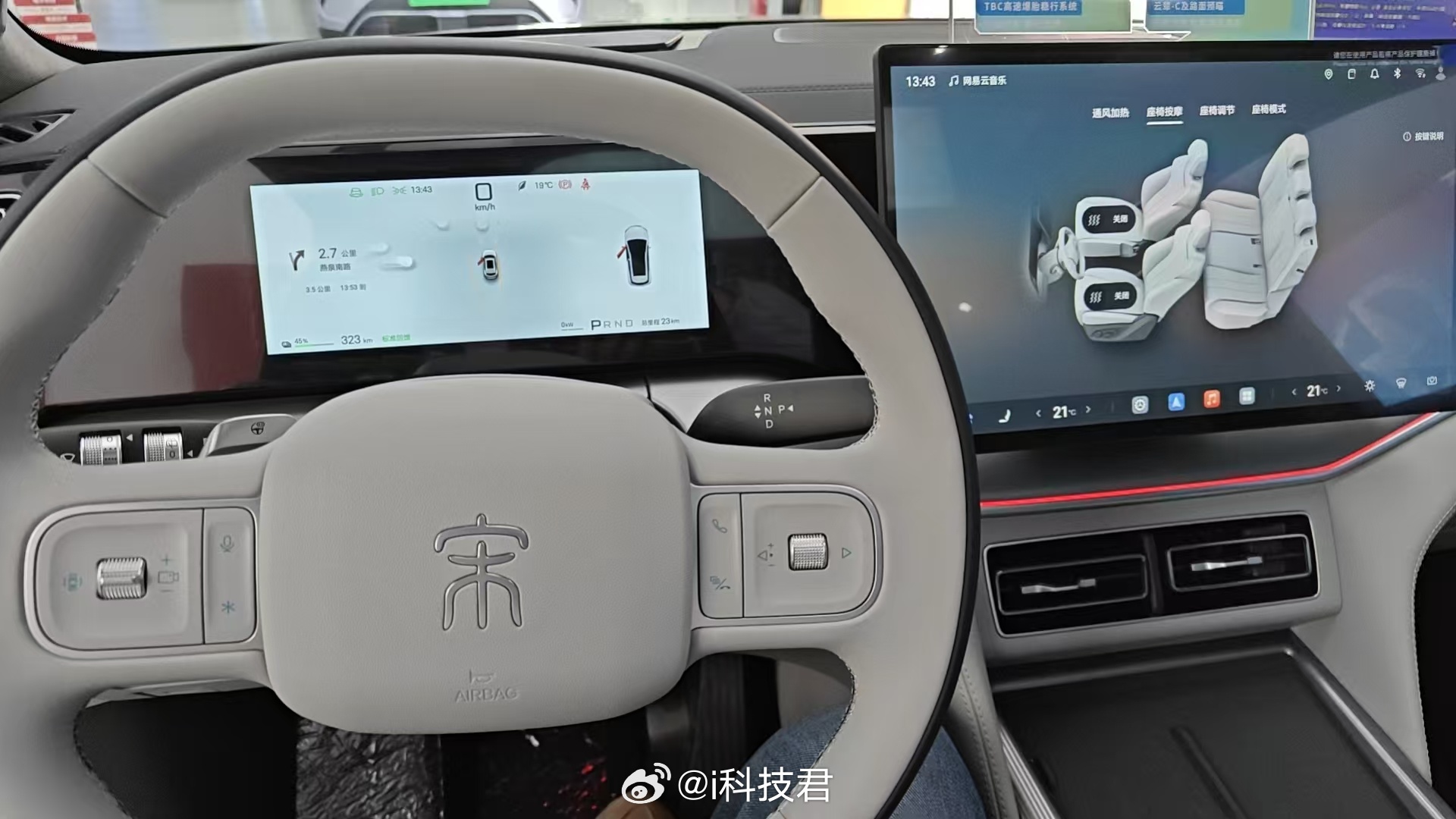 这几年电车的技术升级非常迅速，体验一下如今的新车，再看看2-3年前的老车，差距感