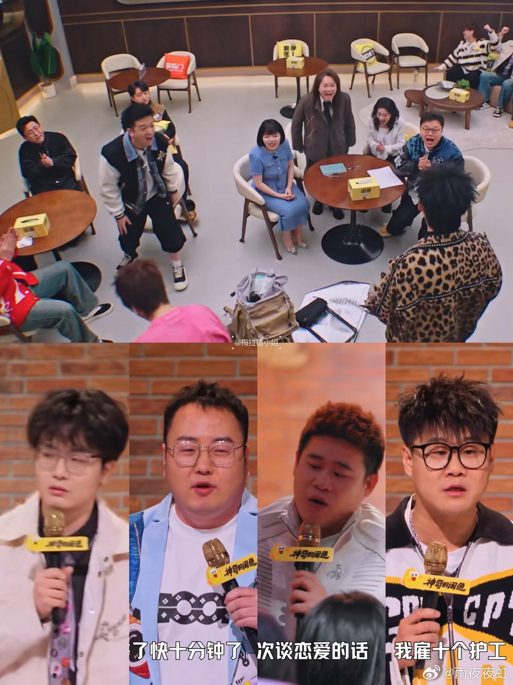 内娱还有谁再就业不是演戏内娱现在有个新物种：脱口秀演员出身的新晋“演技派”。注意