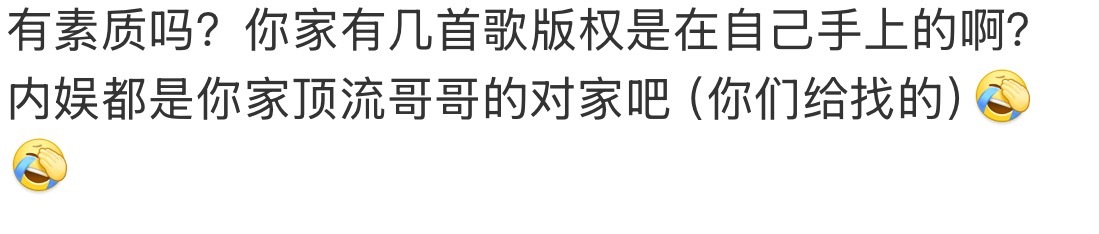 no鹿晗没有对家只有下下家 ​​​