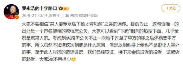 骗了全网的西贝下跪热搜！闹剧背后，是6亿巨亏的残酷现实