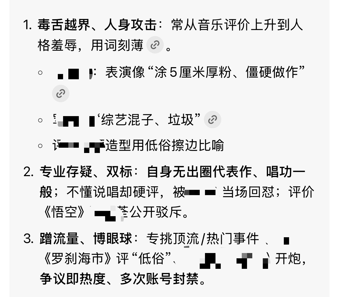 丁太升说张碧晨从头到尾哭腔没听过这人。豆包提供介绍如下↓ 