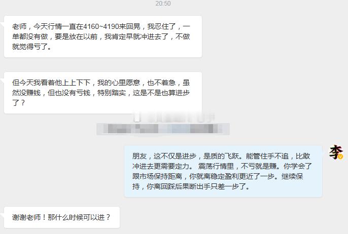 黄金 震荡行情一单没做，他却说心里特别踏实。今天行情来回晃，忍住了，一单没做。心