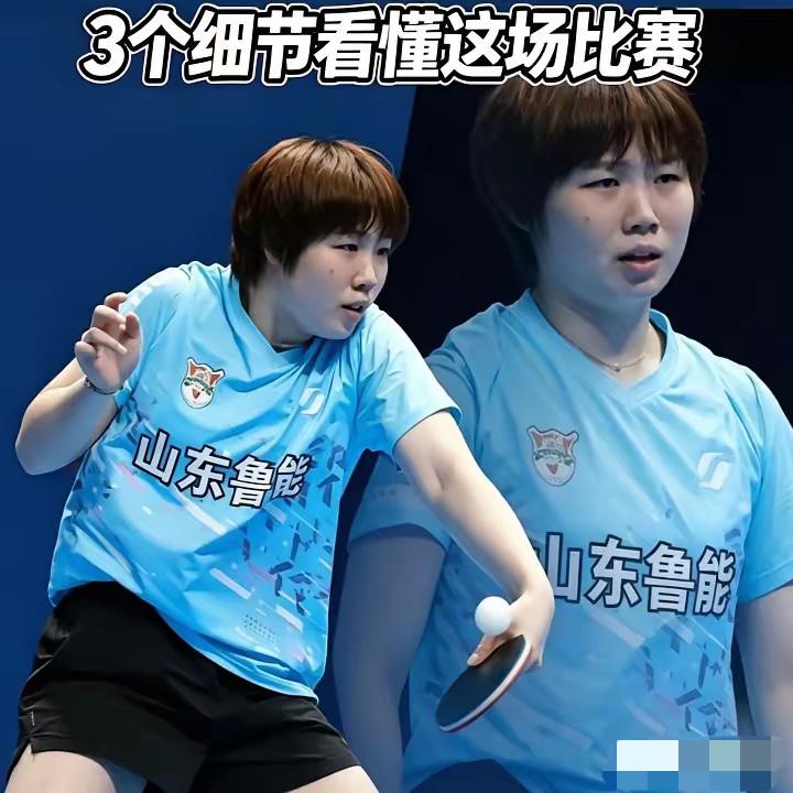 不止马琳

恐怕王励勤也没想到
乒超还没打完，蒯曼居然因伤退赛了！
​对陈熠那场