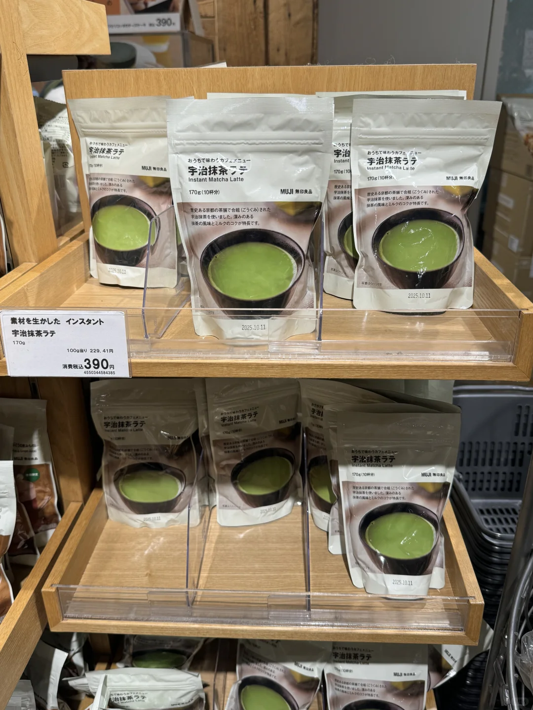 🇯🇵在muji看到了记得多拿些……