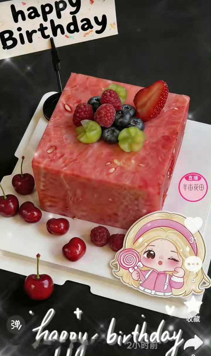 品牌方给迪丽热巴准备西瓜蛋糕好几个品牌方都给迪丽热巴准备了西瓜蛋糕🧁品牌方们都