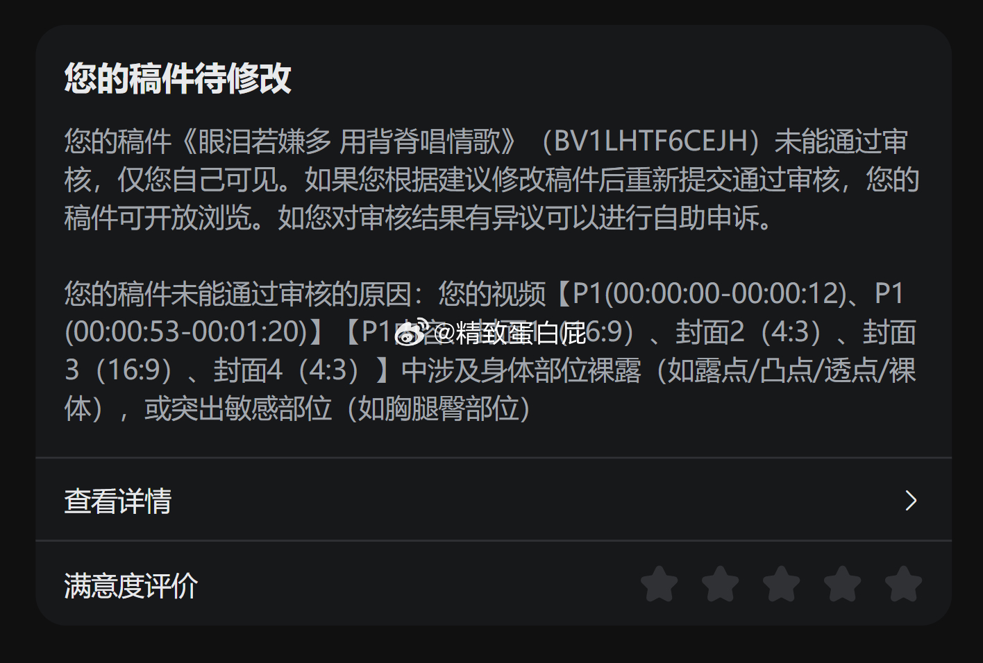 怎么这样。 
