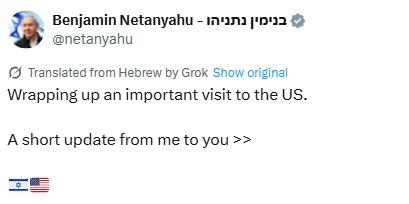 🚨🇮🇱内塔尼亚胡:我与特朗普的会面非常愉快
“这是特朗普总统就任以来我第四