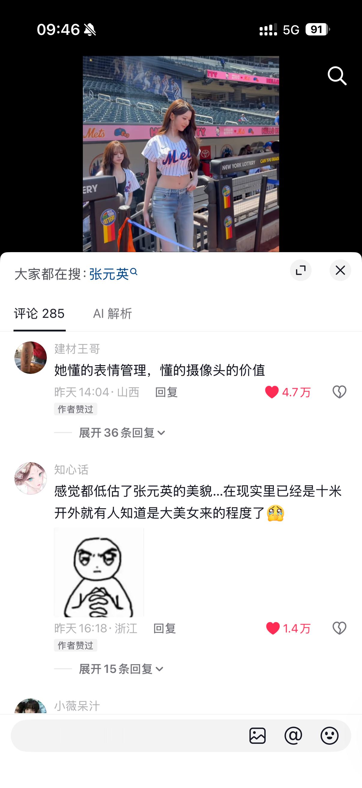 她太懂我了呀 