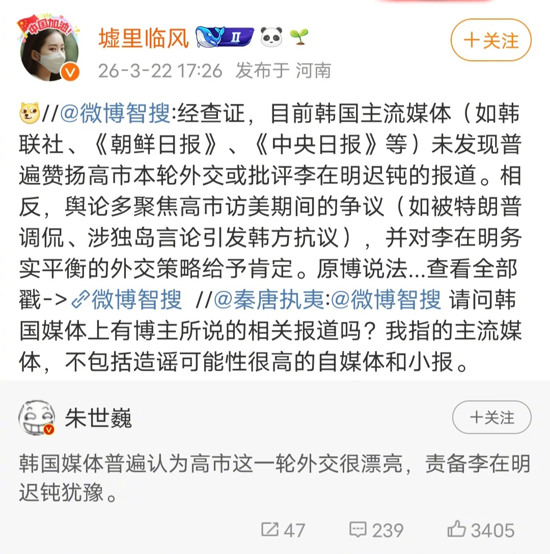 如果尹锡悦做韩国总统，韩国媒体可能会夸高市早苗，李在明做韩国总统，韩国媒体怎么可