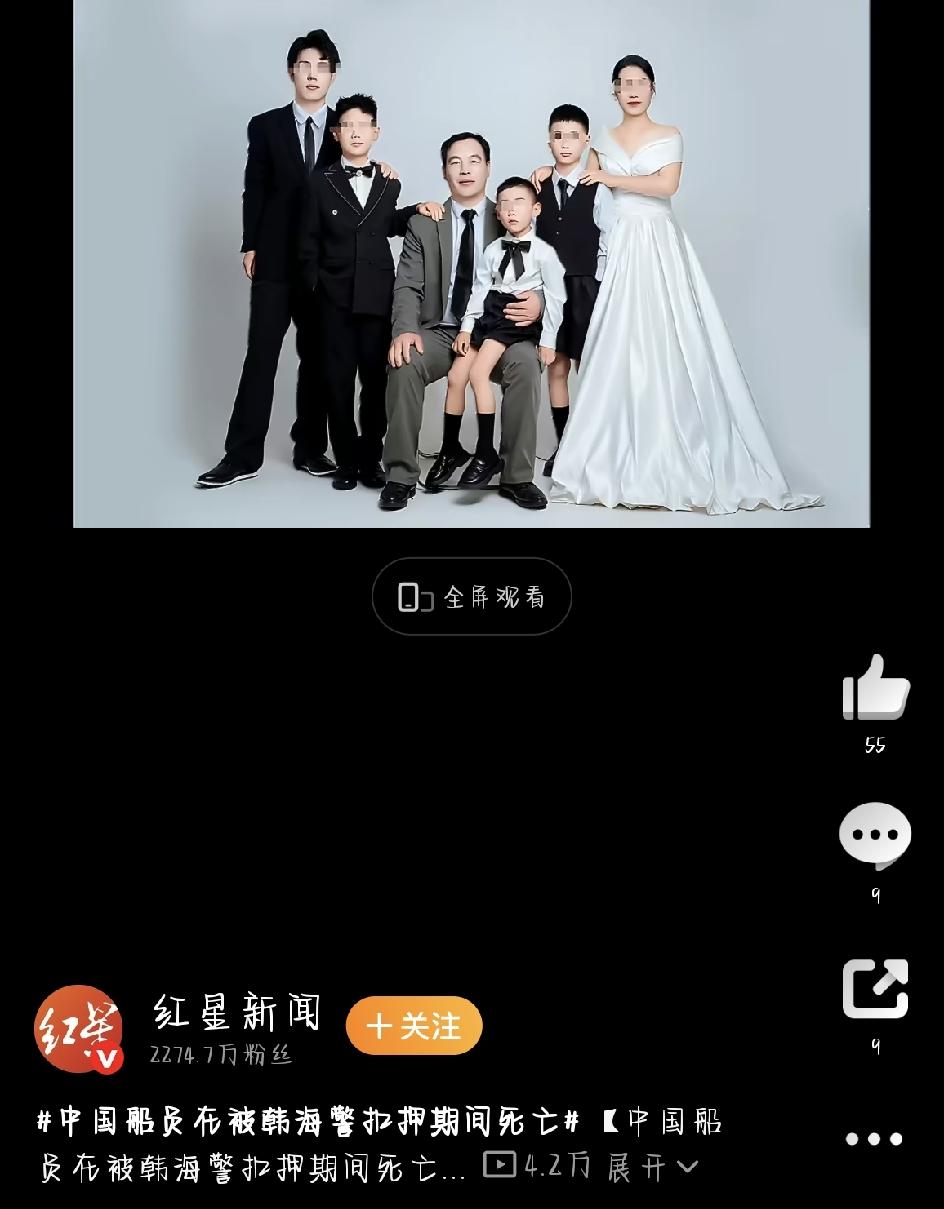最近，一则新闻让很多人心里不是滋味——一名中国船员被韩国海警扣押后，竟然在对方军