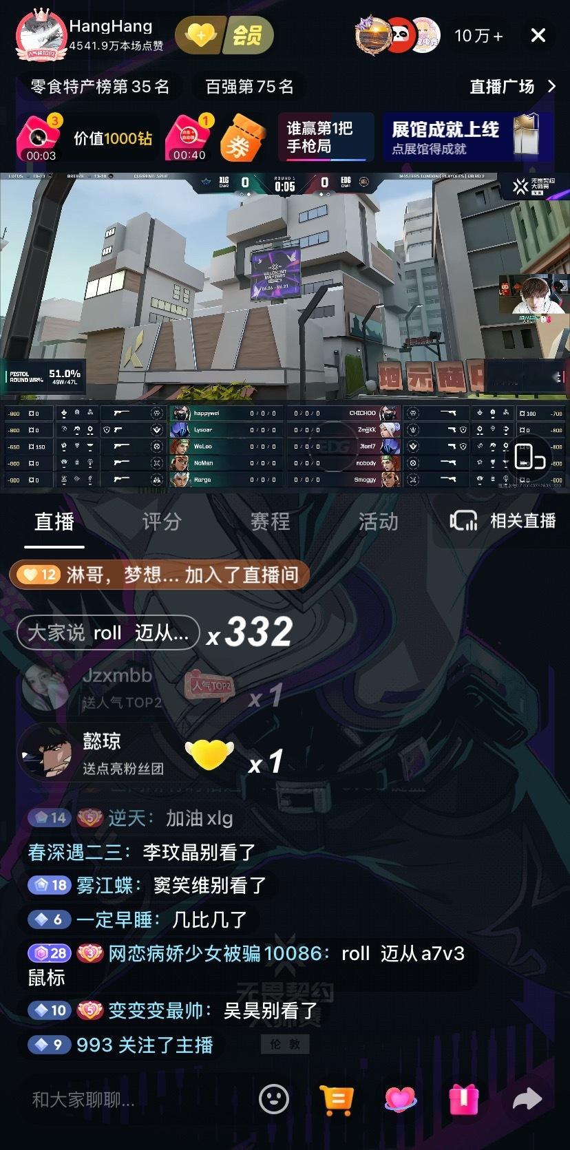 最后一局美看了宝子 