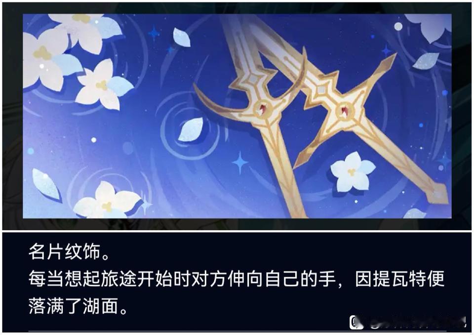 这个文案有恋爱番的感觉了 
