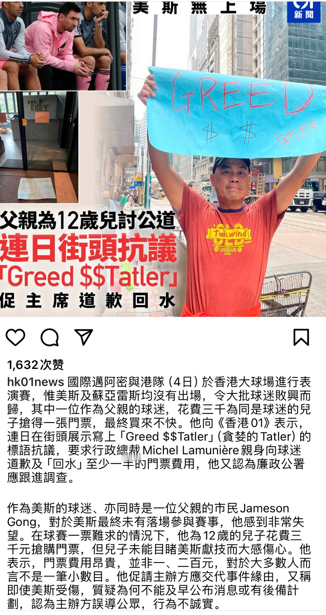 闹剧[笑cry][笑cry]感觉我G体育商业化任重道远最终还是球迷承受了一切炽热