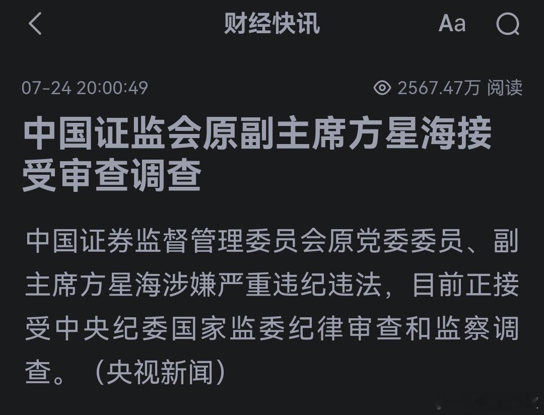 终于轮到这货了。 